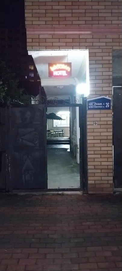 Отель Damashni Батуми
